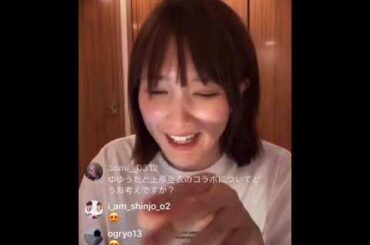 【本田翼】インスタライブ 20200403