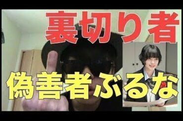 【欅坂46】平手友梨奈の言葉の暴力の件について物申す。 【平手友梨奈】 【SOL】 【日向坂46】 【乃木坂46】 【欅って書けない】 【乃木坂工事中】 【日向坂で会いましょう】 【DASADA】
