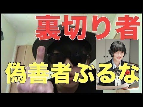 【欅坂46】平手友梨奈の言葉の暴力の件について物申す。 【平手友梨奈】 【SOL】 【日向坂46】 【乃木坂46】 【欅って書けない】 【乃木坂工事中】 【日向坂で会いましょう】 【DASADA】 【欅坂46】平手友梨奈の言葉の暴力の件について物申す。 【平手友梨奈】 【SOL】 【日向坂46】 【乃木坂46】 【欅って書けない】 【乃木坂工事中】 【日向坂で会いましょう】 【DASADA】