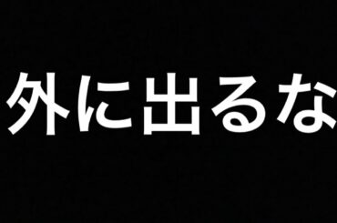 【クラクラ】なぜ政府は緊急事態宣言出さない...みんな家でクラクラしよう【外出自粛】