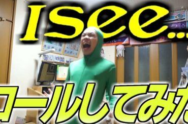 【乃木坂46】ヲタクが全力でI see...コールしてみた。