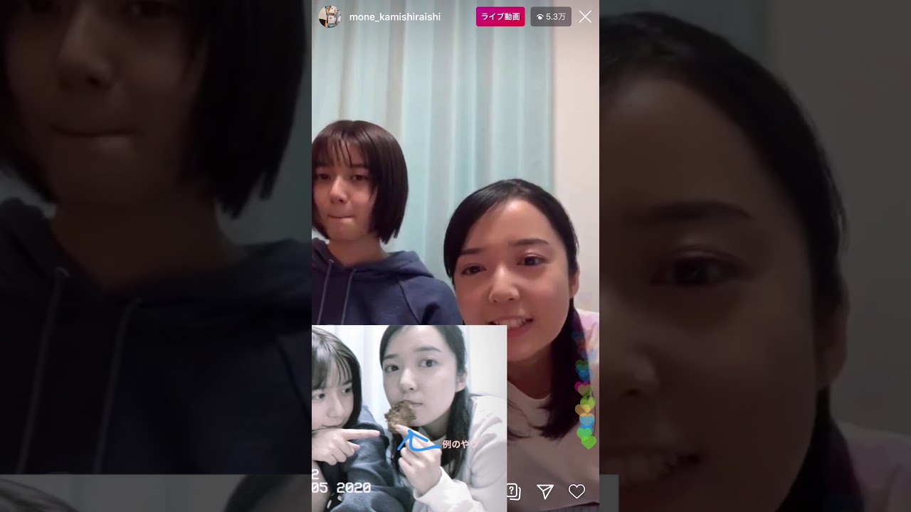 上白石萌音・萌歌インスタライブ