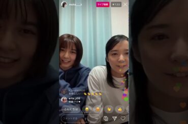 上白石萌音・上白石萌歌 インスタライブ 萌歌ver.