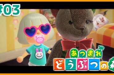 【あつまれどうぶつの森】かなりのスローライフをおくる堕天使 #03【Vtuber】