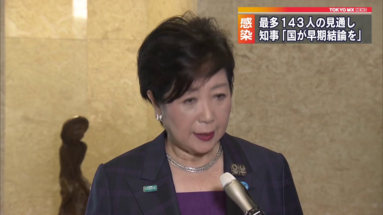 東京都内の新型コロナウイルス感染者143人　計1000人超に