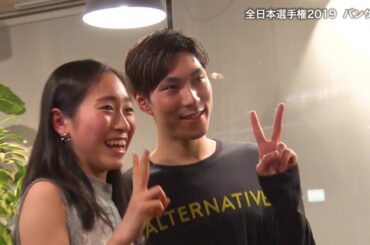 【全日本選手権2019】バンケット