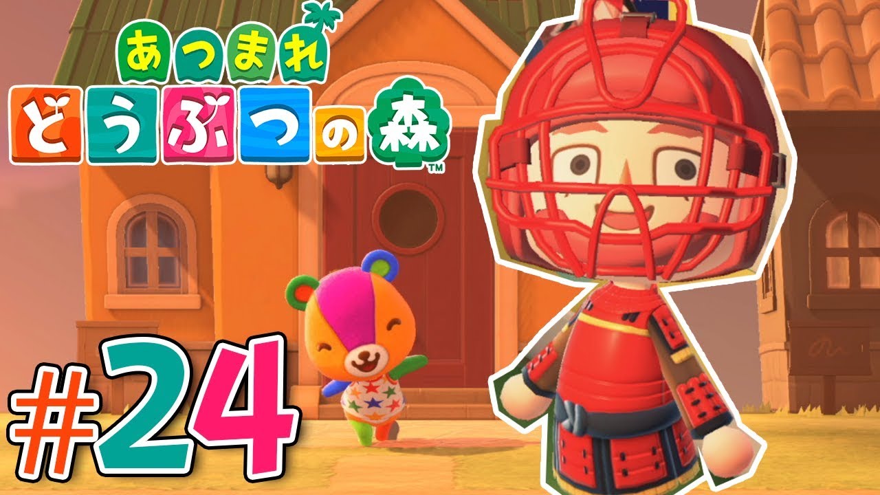 無人島で始める借金生活『あつまれ どうぶつの森』を実況プレイpart24【あつ森】