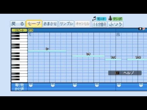 【パワプロ2018】応援曲〜椎名林檎 NIPPON〜