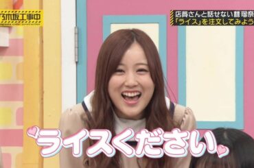 【乃木坂４６】vs 乃木坂工事中  2020年04月05日 FULL SHOW