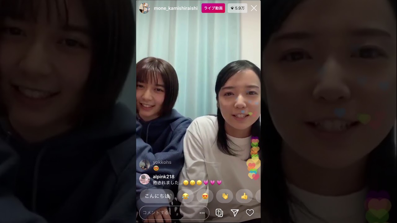 上白石萌音・上白石萌歌 インスタライブ 萌音ver. 上白石萌音・上白石萌歌 インスタライブ 萌音ver.