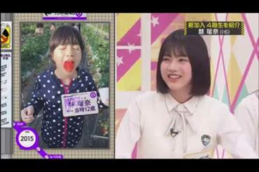 乃木坂４６ 乃木坂工事中 2020年04月05日 【FULL SHOW】