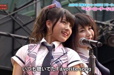AKB48 - Heavy Rotation