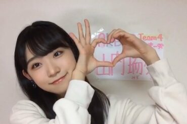 [HD]山内 瑞葵(MIZUKI  YAMAUCHI)AKB48チーム4_SHOWROOM 2020年4月5日22時02分 [1080p.60fps]