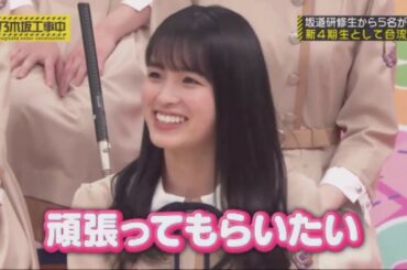 【乃木坂４６】vs 乃木坂工事中 2020年04月05日 FULL SHOW