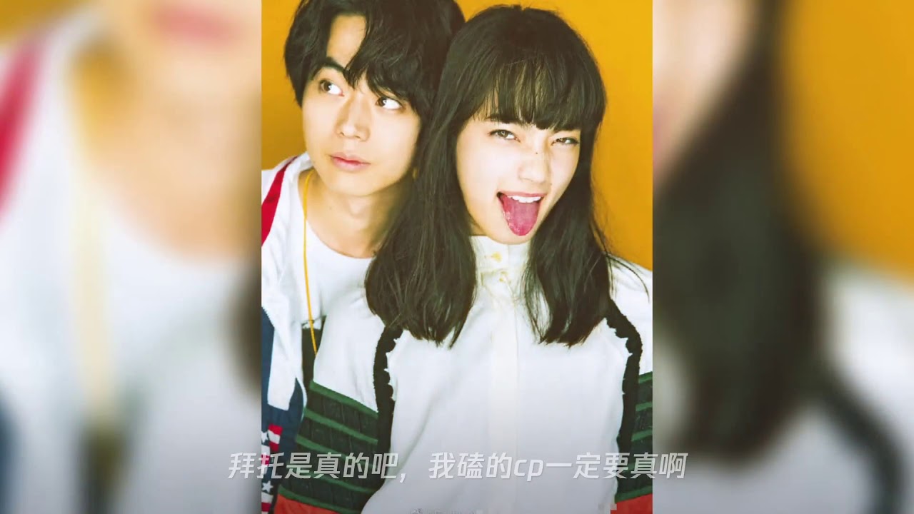 速报：菅田将晖和小松菜奈恋爱啦