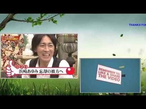 《アウトデラックス》 小林よしのりがAKB48の選抜総選挙についてゴーマン予想を発表! @Out × Deluxe 2020 《アウトデラックス》 小林よしのりがAKB48の選抜総選挙についてゴーマン予想を発表! @Out × Deluxe 2020