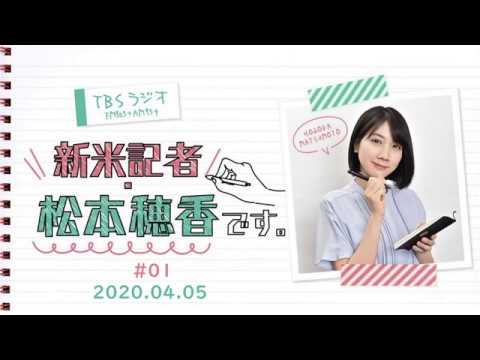 20200405 松本穂香✖伊藤沙莉 20200405 松本穂香✖伊藤沙莉