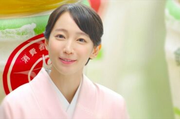 ✅  　吉岡里帆とロッチのコカドケンタロウが出演する綾鷹 特選茶の新CM「綾鷹 特選茶 トクホの綾鷹・だけ」篇が4月7日（火）より放送される。