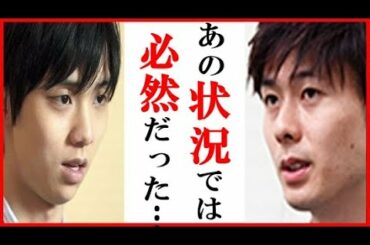 羽生結弦に福間洸太朗の一言にファン驚愕…新生「バラード第1番」と「SEIMEI」の来シーズンの進化も