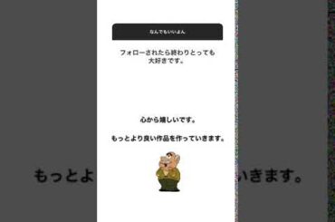 200406 Kenshi Okada Instagram Stories 2