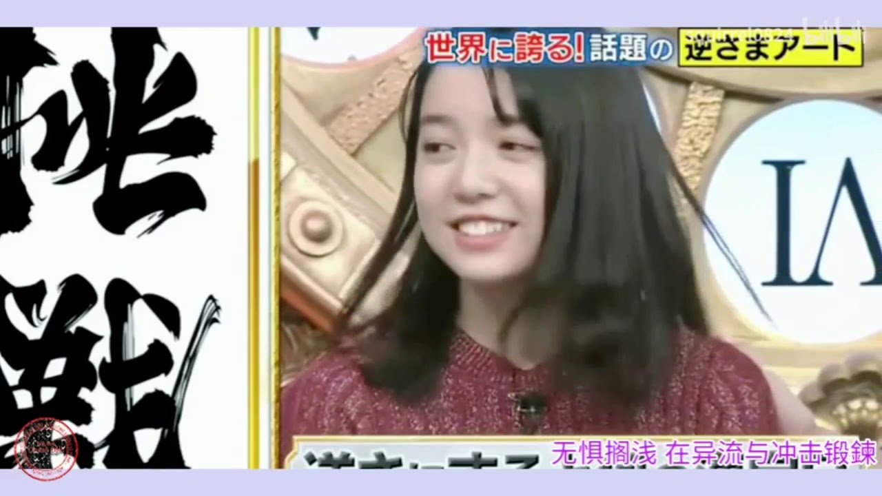 【佐藤健x上白石萌音】丨恋人