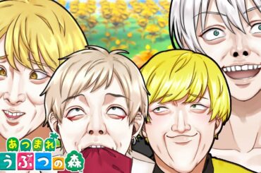 【あつ森】この動画クソワロタwwww【あつまれどうぶつの森】