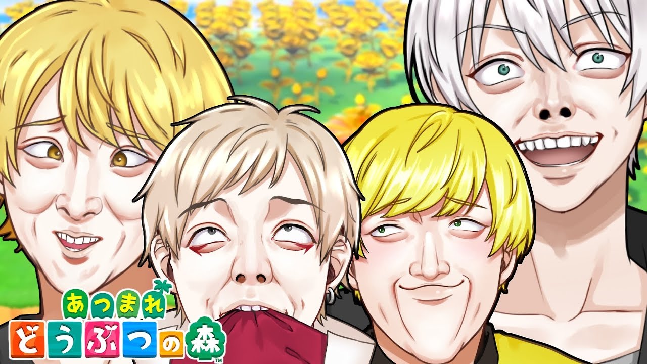 【あつ森】この動画クソワロタwwww【あつまれどうぶつの森】 【あつ森】この動画クソワロタwwww【あつまれどうぶつの森】