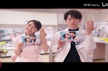 【佐藤健 上白石萌音 】甘い！ できました！