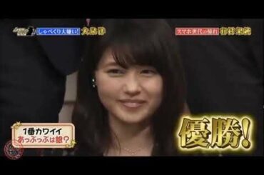 しゃべくり007【瞎掰007】 大泉洋 有村架純 （野生字幕） 🔥⚡ Shabekuri 007 2020