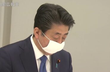 新型コロナウイルス感染症対策本部（第２６回）2020年4月6日