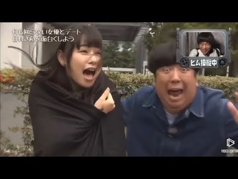 パシフィック・ヒム 桜井日奈子① ドラキュラwww