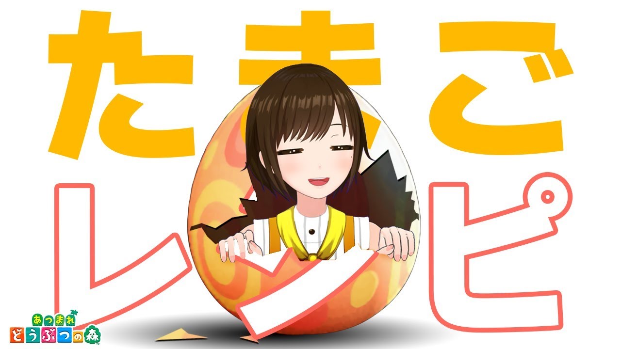 ここをイースター島にします!!【どうぶつの森】 ここをイースター島にします!!【どうぶつの森】