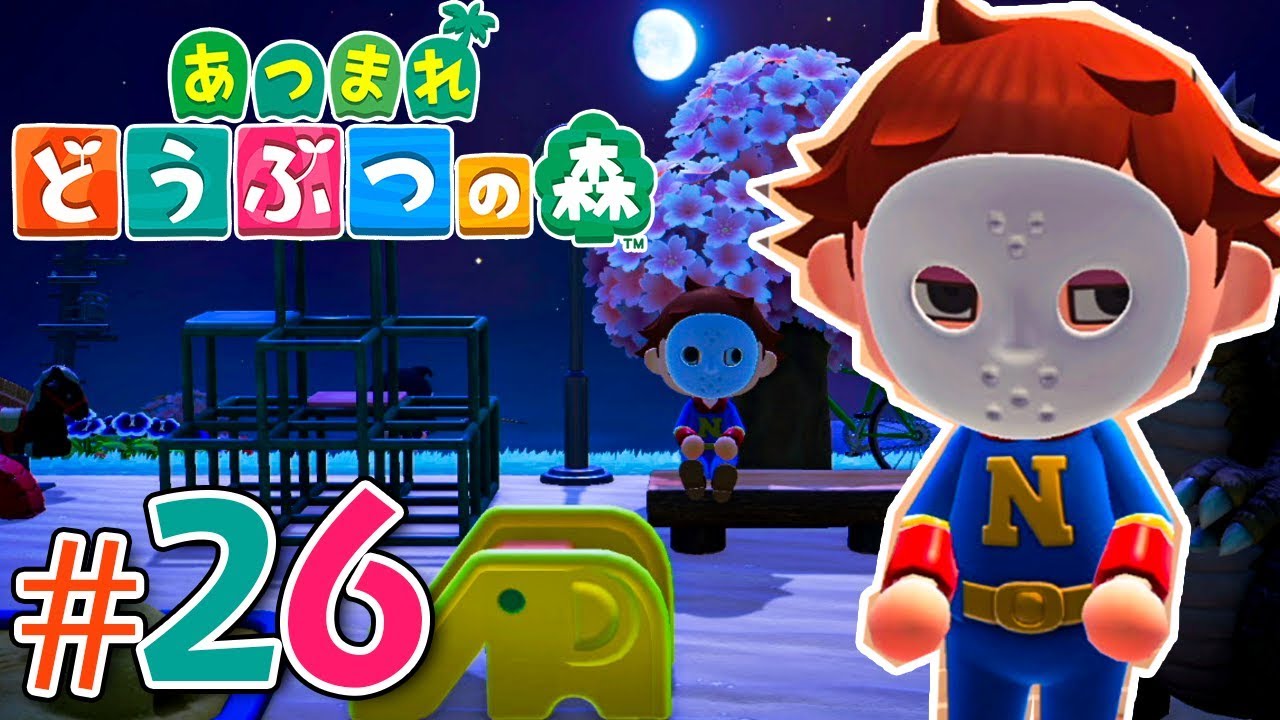 無人島で始める借金生活『あつまれ どうぶつの森』を実況プレイpart26【あつ森】
