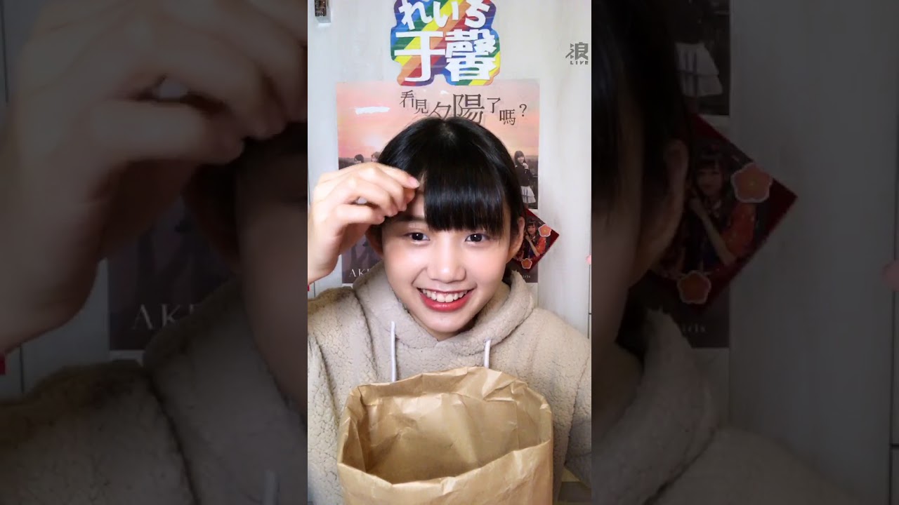 2020 04 07 AKB48 Team TP 林于馨「浪Live」直播