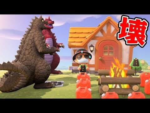 【悲報】我が家 破壊される【あつまれ どうぶつの森】#15