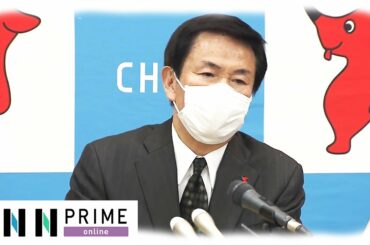 【ノーカット】新型コロナ 緊急事態宣言を発令 千葉県の会見