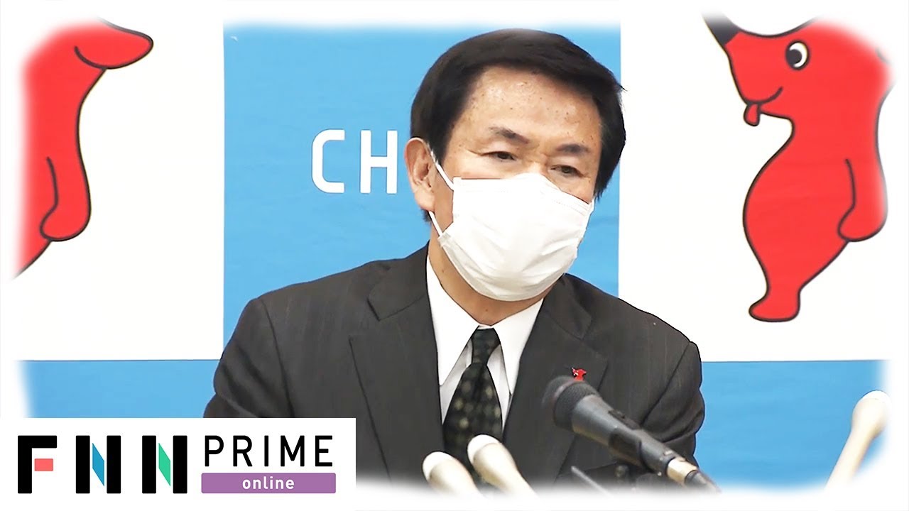 【ノーカット】新型コロナ 緊急事態宣言を発令 千葉県の会見