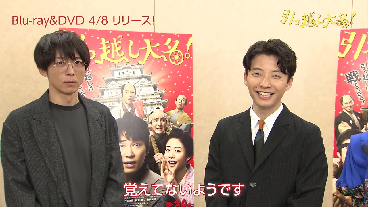 星野源、見どころは高橋一生の「セクシーなシーン」 映画「引っ越し大名!」見どころフリートーク公開 星野源、見どころは高橋一生の「セクシーなシーン」 映画「引っ越し大名!」見どころフリートーク公開