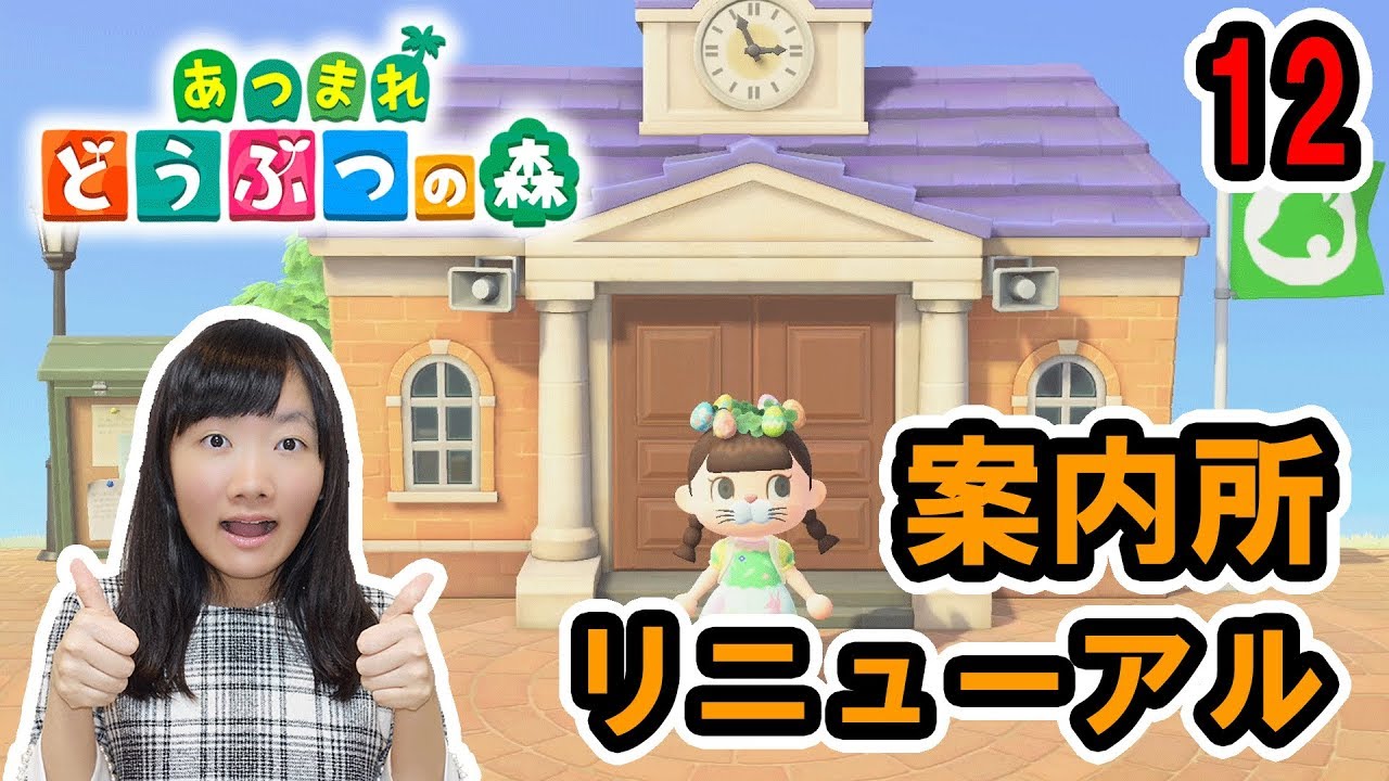 ★あつまれ どうぶつの森 ゲーム実況⑫!~こちょがブタきちに反応!?~★ ★あつまれ どうぶつの森 ゲーム実況⑫!~こちょがブタきちに反応!?~★