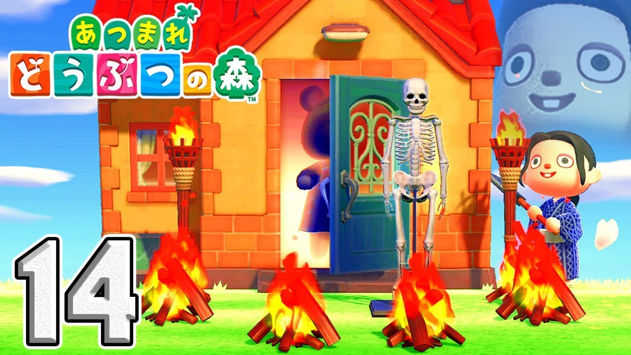 寝起きドッキリ大作戦【あつまれ どうぶつの森】14