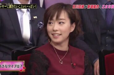 しゃべくり007 新垣結衣が配偶者選定基準を大胆に発表！ すばらしい、両方あります