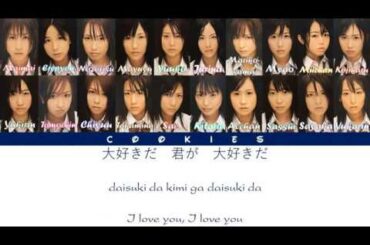 AKB48 - Oogoe Diamond (大声ダイヤモンド) (Kan/Rom/Eng Color Coded Lyrics)