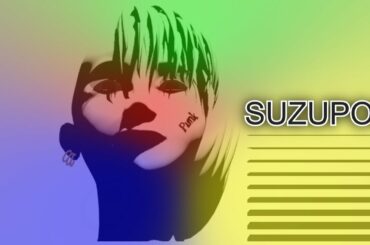 広瀬すずのPUNK Ver.  SUZUPON