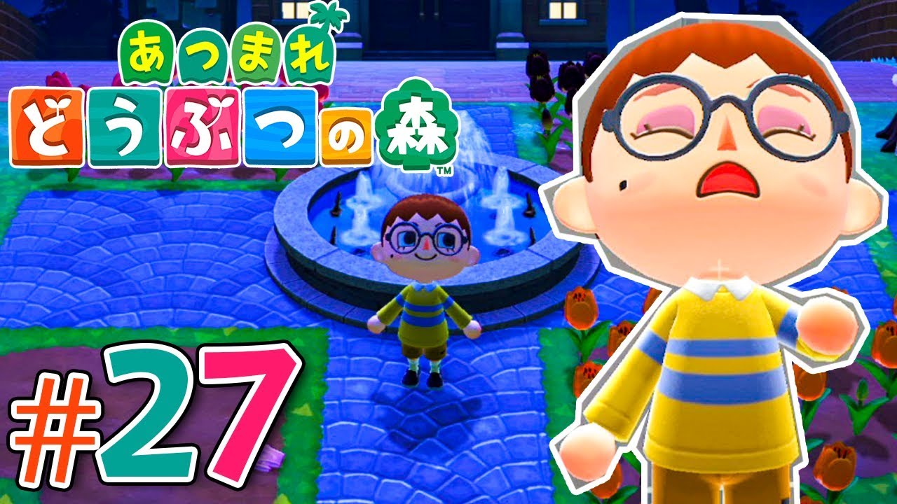無人島で始める借金生活『あつまれ どうぶつの森』を実況プレイpart27【あつ森】