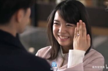 恋はつ【佐藤 健 & 上白石萌音】愛はいつまでも続く×「勇気」の綿