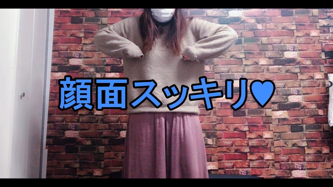 【自粛ダイエット1日目】背中鍛えて石原さとみの顎ライン💛