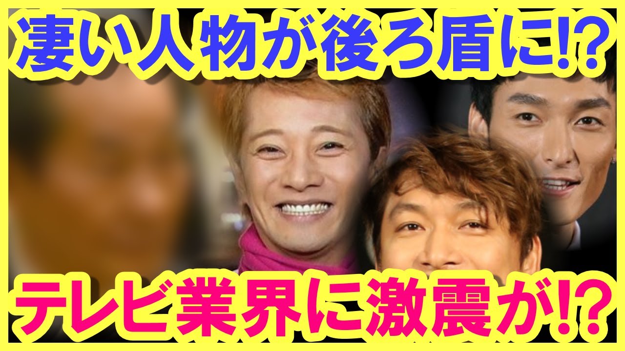 芸能界で最も力のある「あの男」が、中居正広、香取慎吾、草なぎ剛の後ろ盾に…!? テレビ業界に激震が…!?