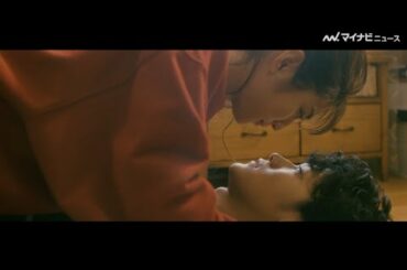 キスシーンが多め! 葉山奨之・堀田茜・八木アリサら出演  映画『キスカム！～COME ON,KISS ME AGAIN！～』 主題歌・井上苑子「ぜんぶ。」