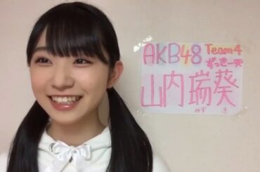 [HD]山内 瑞葵(MIZUKI  YAMAUCHI)AKB48チーム4_SHOWROOM 2020年4月8日22時03分 [1080p.60fps]