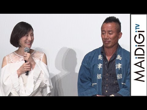 広末涼子、長渕剛との共演に感激「みんな羨ましいだろうな」　映画「太陽の家」会見 - New